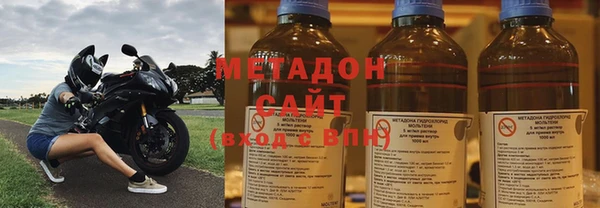 меф Горняк