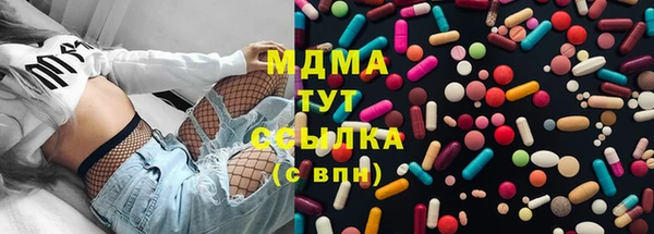 молекула духа Горно-Алтайск